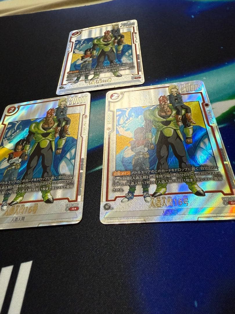 人造人間　16号　R パラレル　3枚セット　マンガブースター　フュージョン