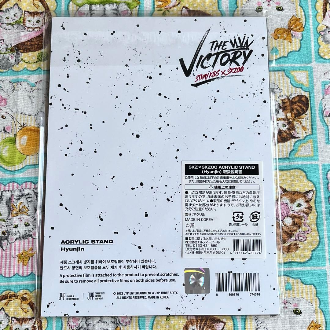 ヒョンジン アクスタ straykids スキズ skzoo skz - メルカリ