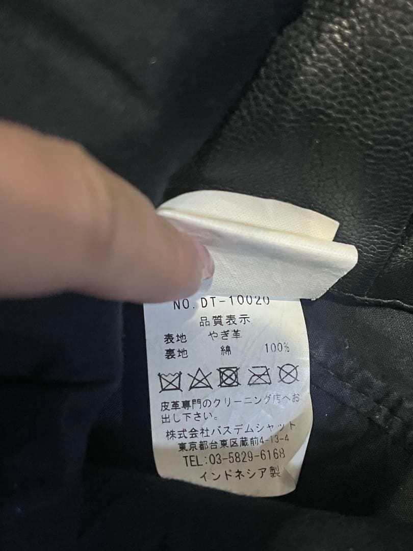 REN レザーデイパック ヤギ革　ブラック　レン