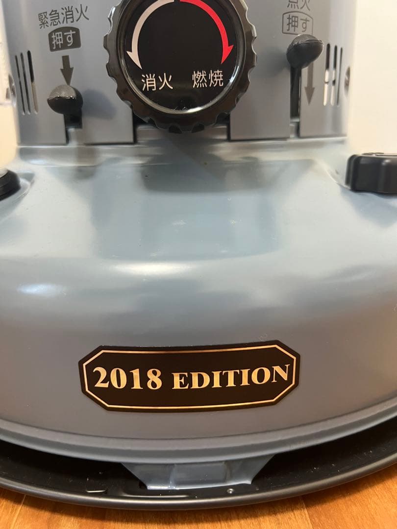  peak Rainbow ストーブ 2018 EDITION 廃盤