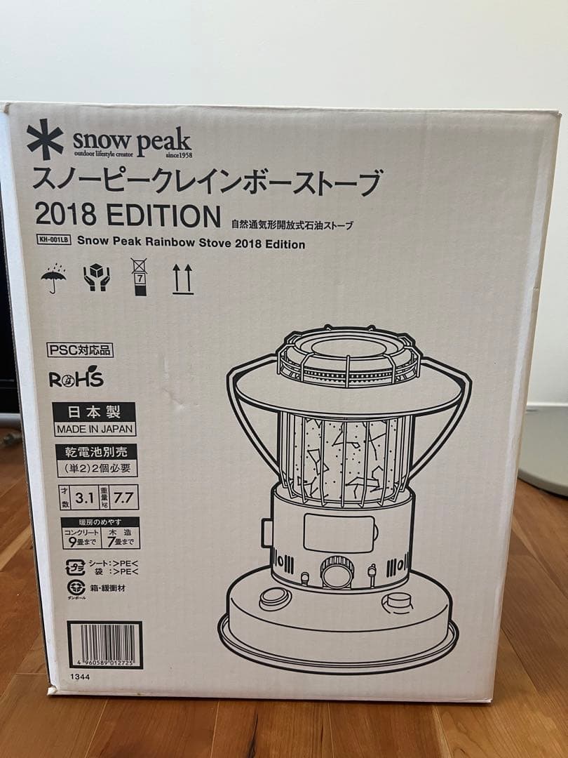  peak Rainbow ストーブ 2018 EDITION 廃盤