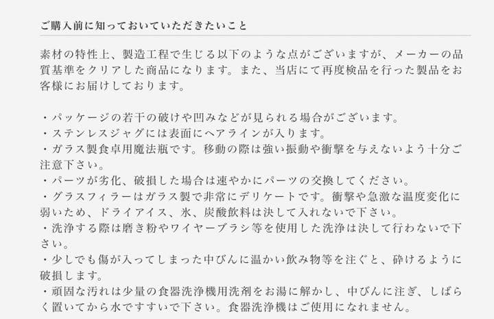 ステルトンバキュームジャグ(ホワイト1L)新品未使用品