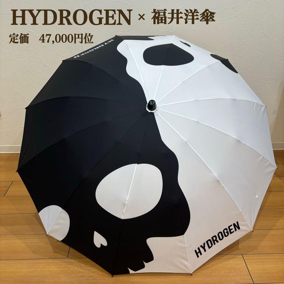 未使用品【HYDROGEN】ハイドロゲン×福井洋傘ZENZA 高級折りたたみ傘