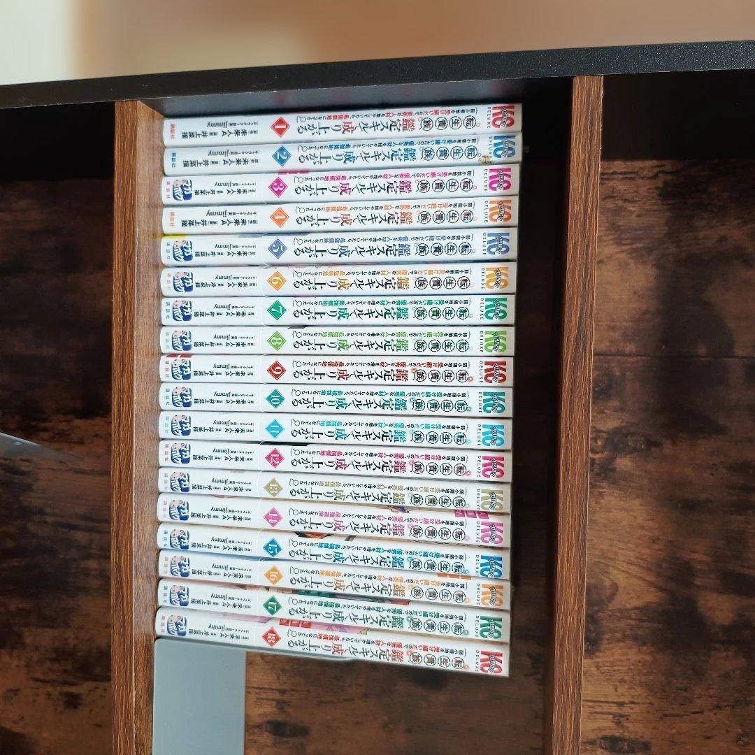 転生貴族、鑑定スキルで成り上がる　1〜18巻セット