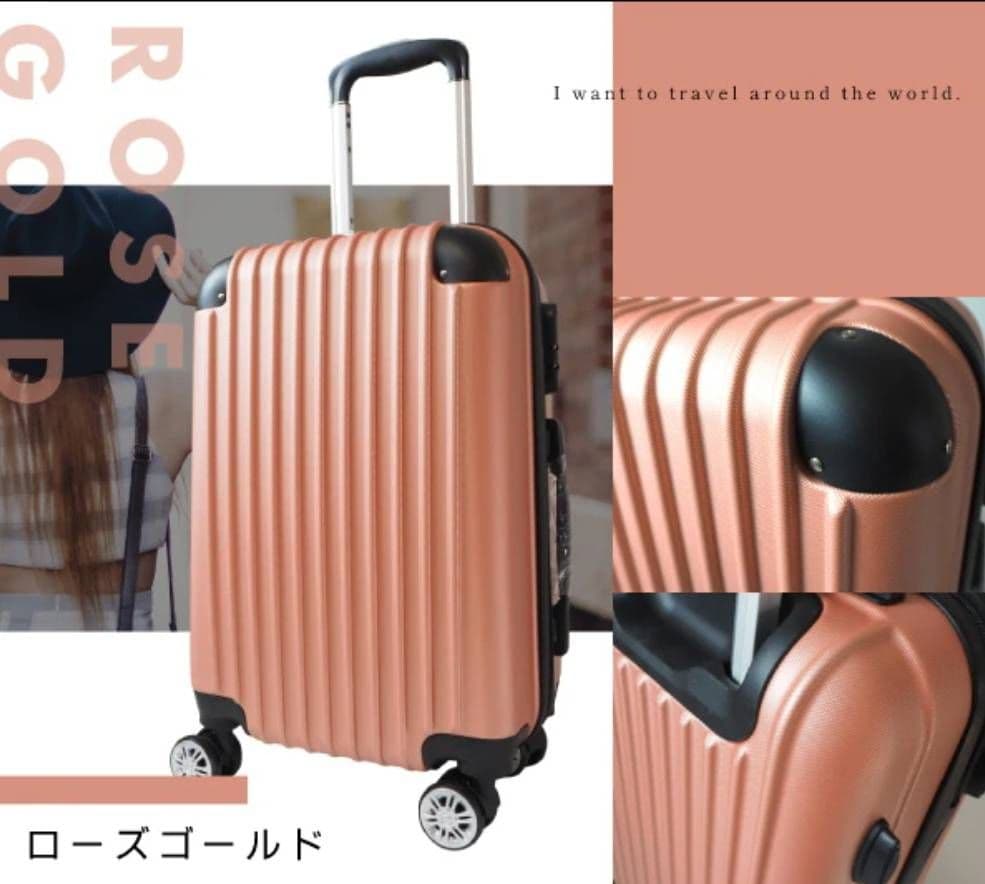 大容量　軽量　スーツケース 本体　激安　高品質　Lサイズ　XLサイズ　ピンク