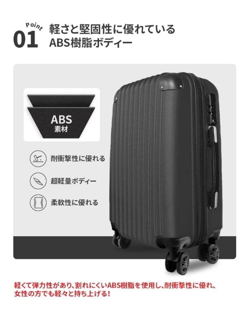 大容量　軽量　スーツケース 本体　激安　高品質　Lサイズ　XLサイズ　ピンク