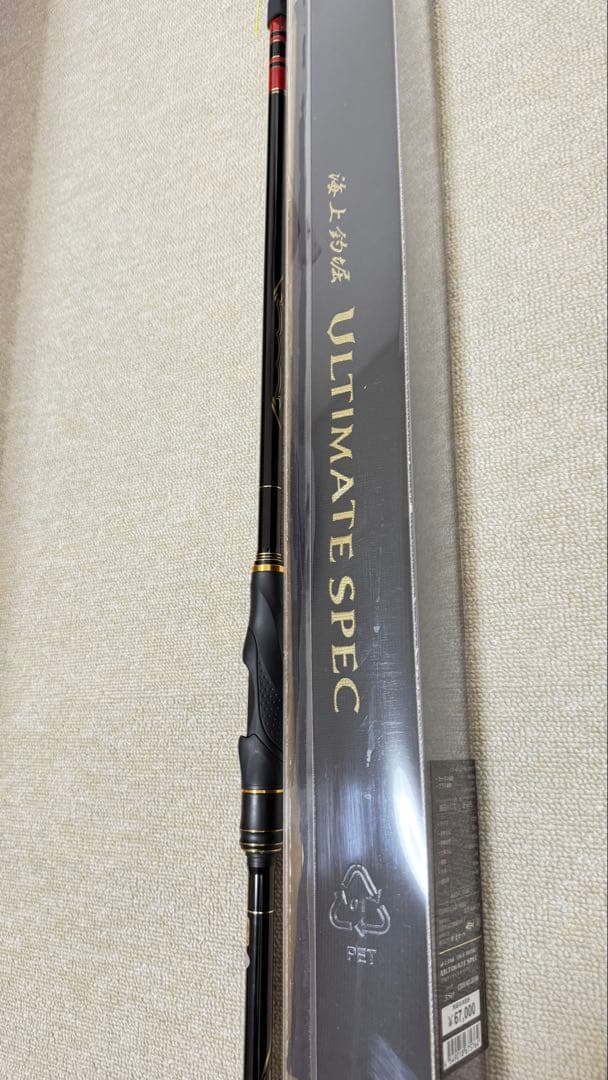 アルティメイトスペック　くわせ350 がまかつ