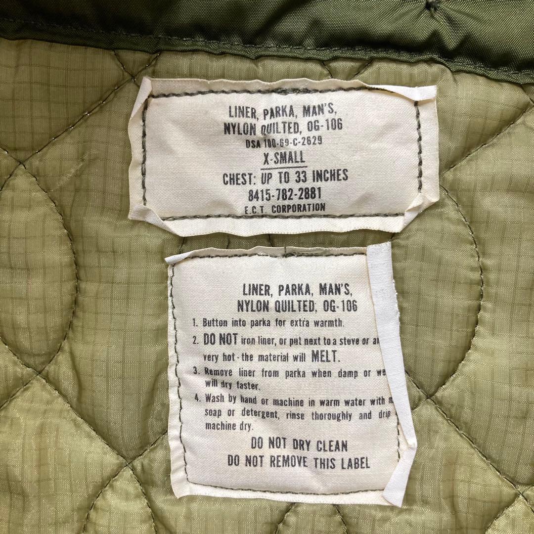 XS★最初期 M65 米軍実物 フィッシュテールモッズコートキルティングライナー