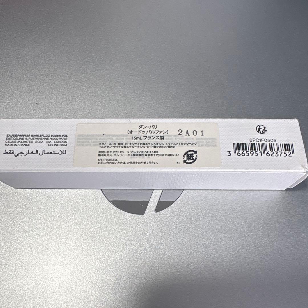 CELINE オードパルファン ダン・パリ 15ml 2A01 - メルカリ