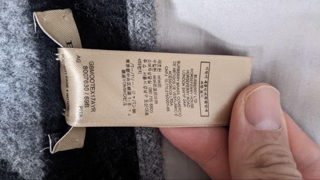 【早い方勝ち！】Burberry（バーバリー）ストール、マフラー