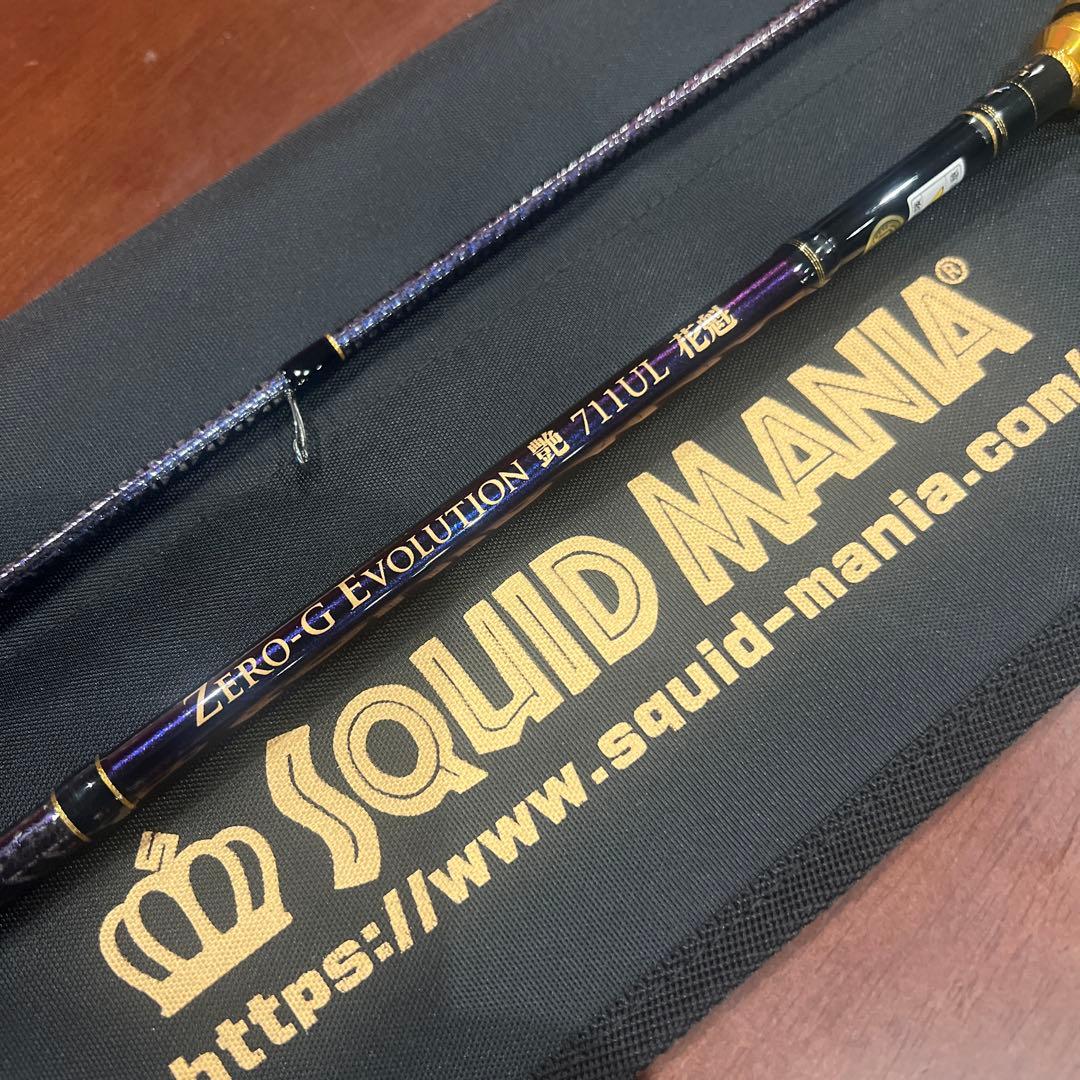 ZERO-G EVOLUTION 艶 711UL 花魁 シャインオーロラ残り僅か - メルカリ