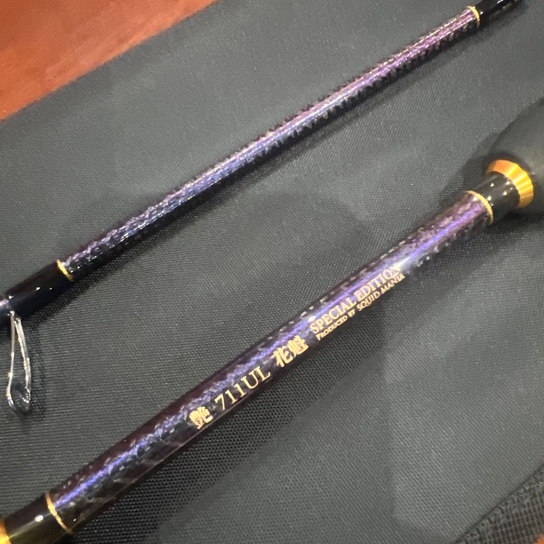 ZERO-G EVOLUTION 艶 711UL 花魁 シャインオーロラ残り僅か - メルカリ