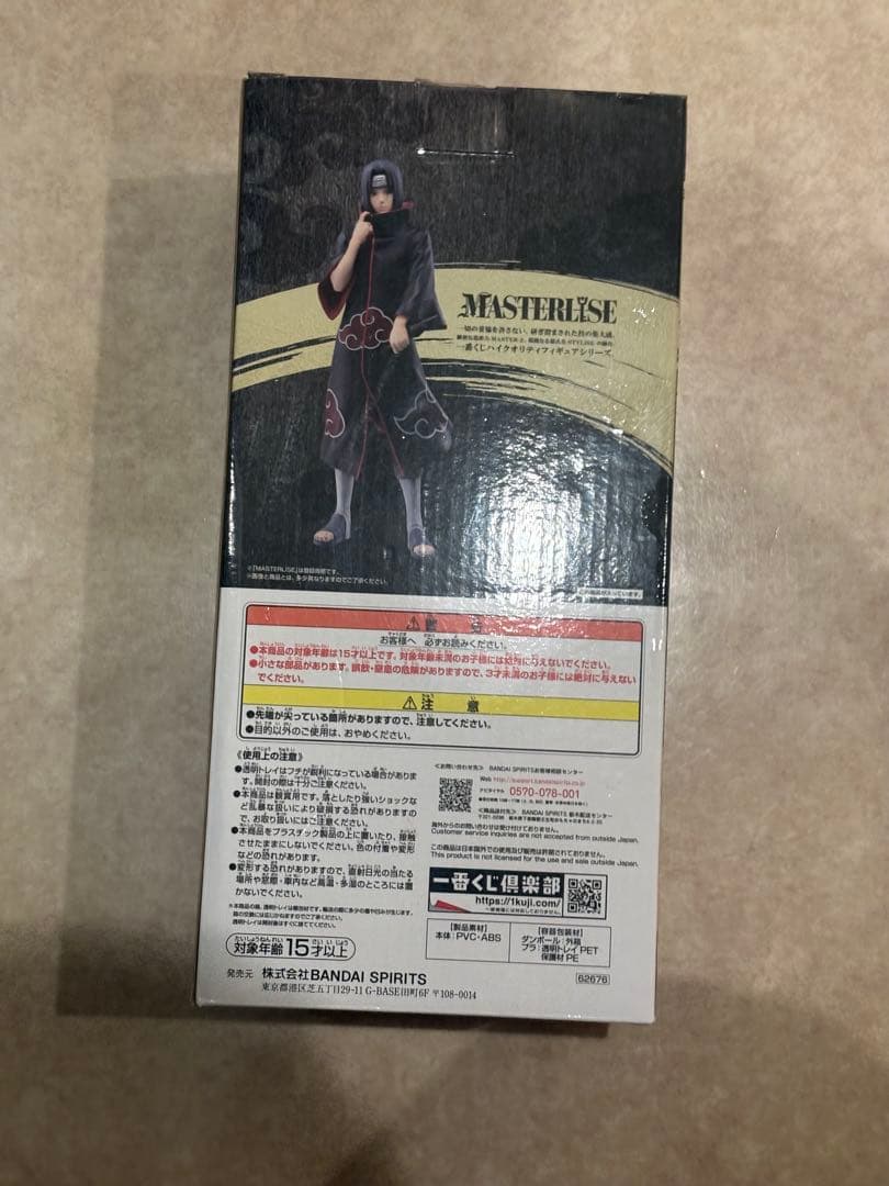 一番くじ　ナルト　イタチ　d賞 フィギュア