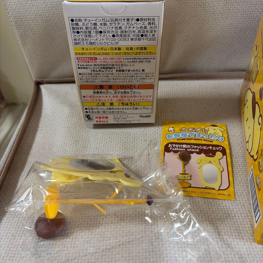 リーメント　お部屋でまったり　ポムポムプリン　1box