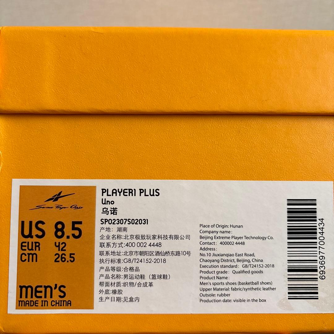 ハ*リ様 【Serious Player Only】Player1 Plus U