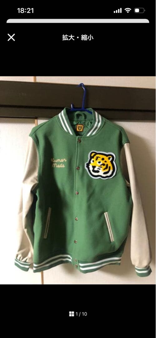 ヒューマン　メイド　スタジャン　XLサイズ　海外品