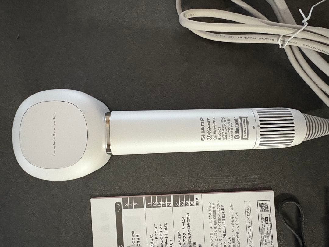 SHARP IB-WX902 プラズマクラスタードレープフロードライヤー