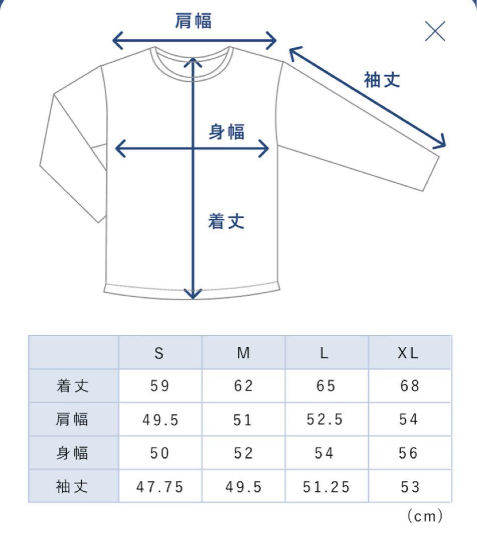 【新品＆美品】BAKUNE Dry Ladies 長袖上下セット ネイビーS