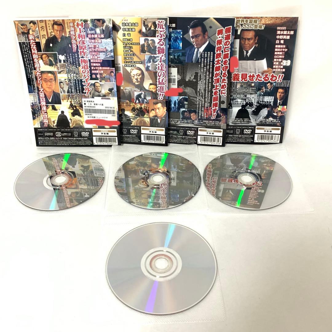 首領への道　DVD 全巻セット　（24巻＋完結編＋劇場版二部作＋外伝)
