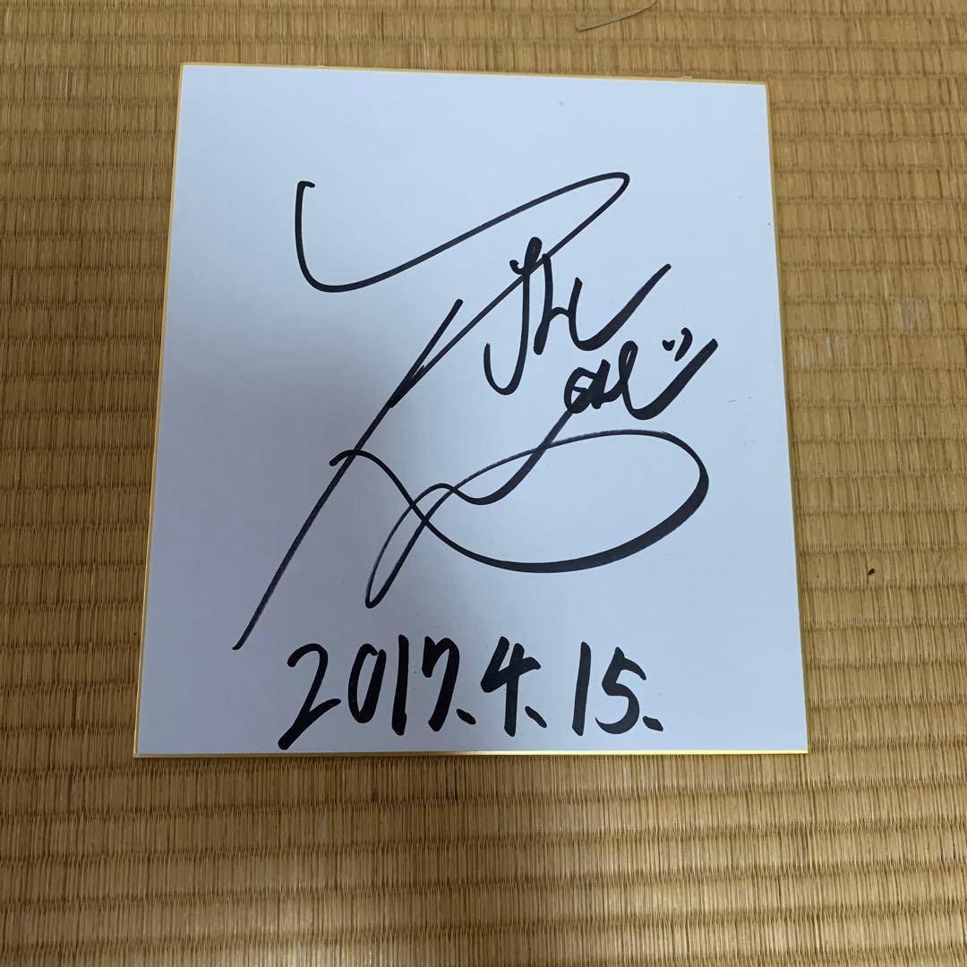 武尊&那須川天心 直筆サイン色紙2枚セット - メルカリ