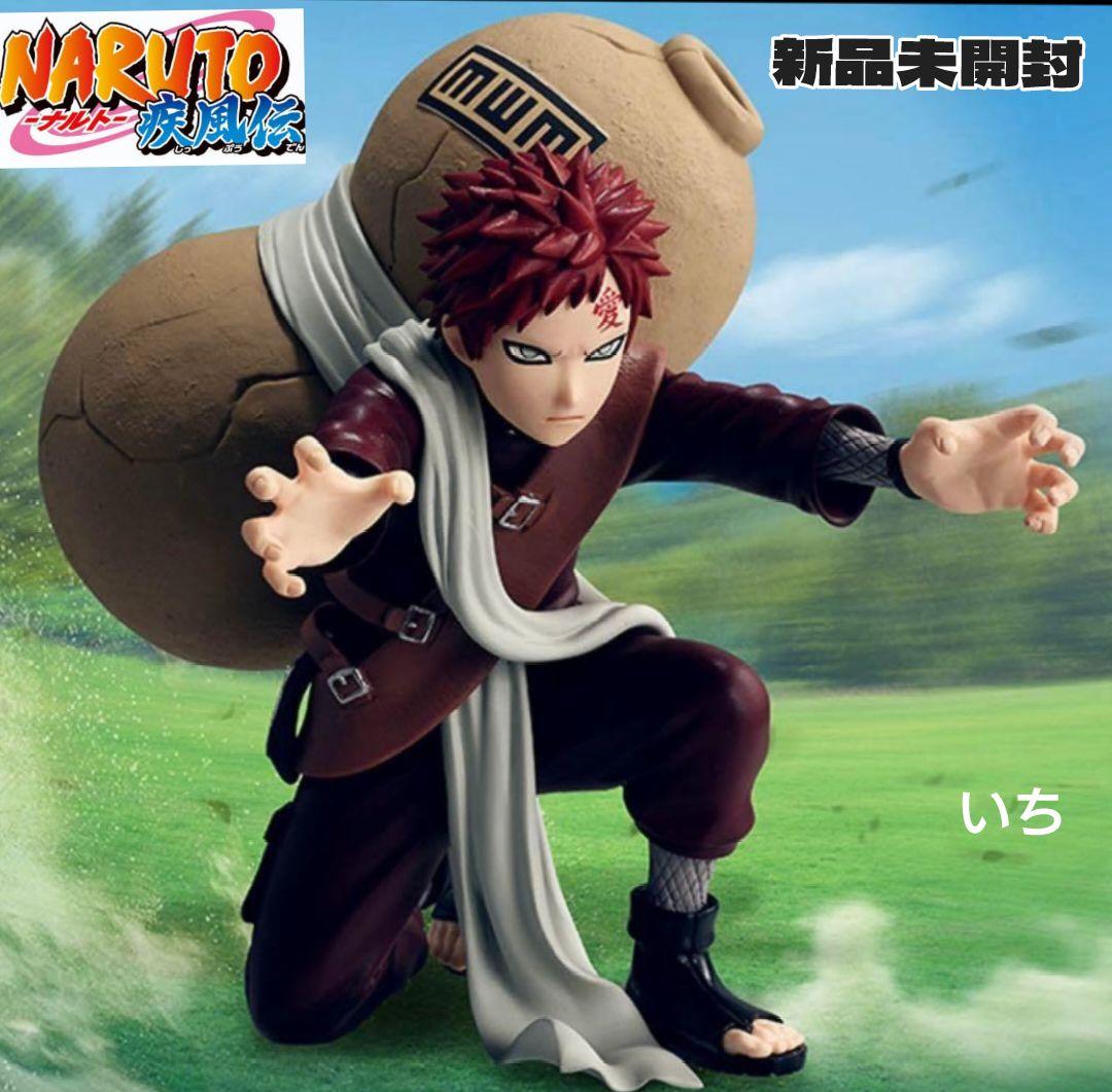 ナルトVIBRATION STARS-GAARA-Ⅱ 我愛羅 フィギュア - メルカリ