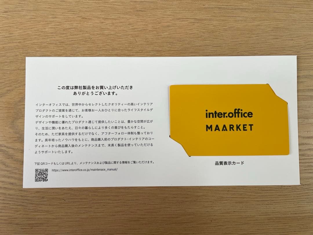 【正規品】knoll チェスカチェア①