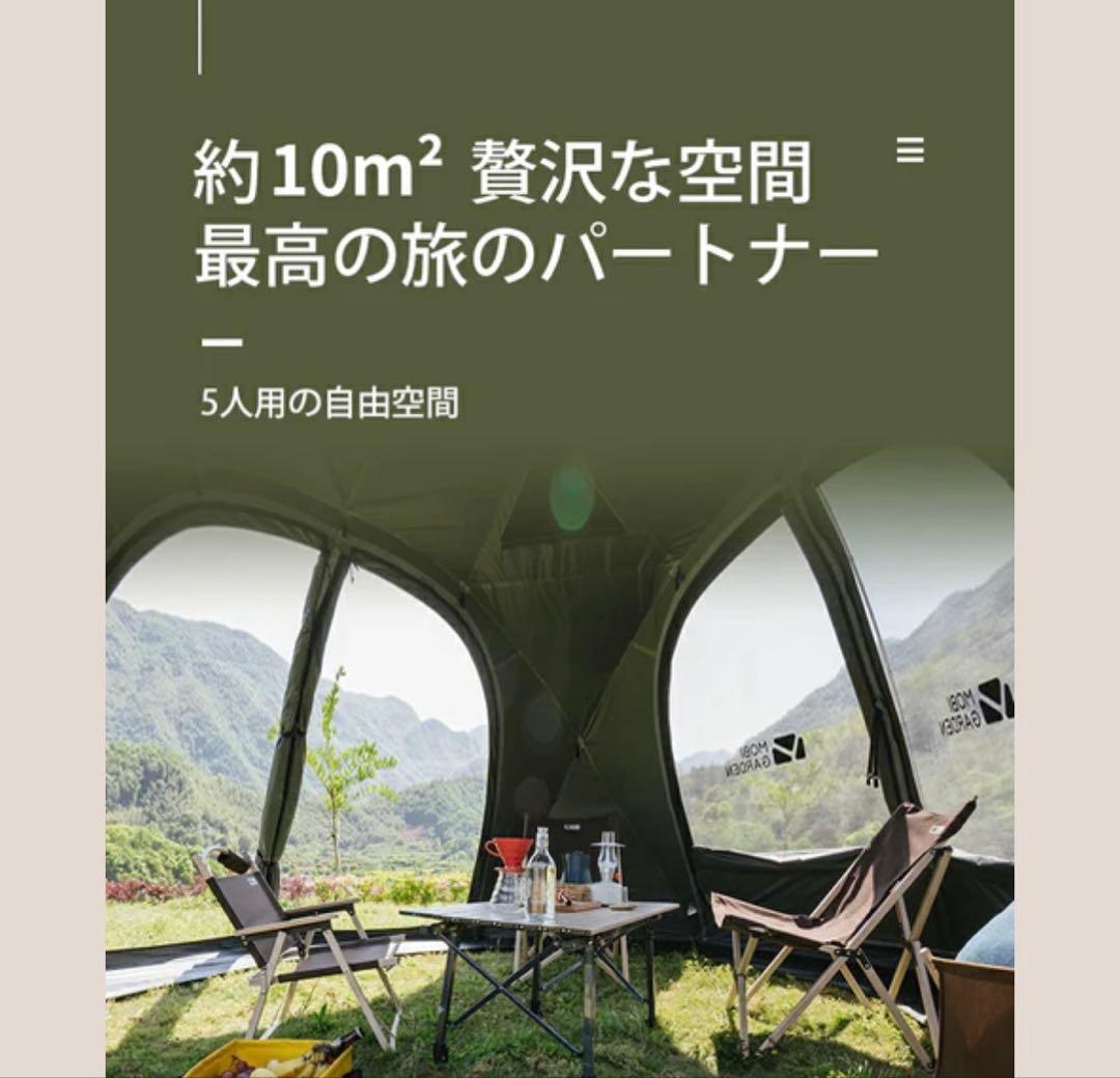 MOBI GARDEN ロイヤルキャッスル