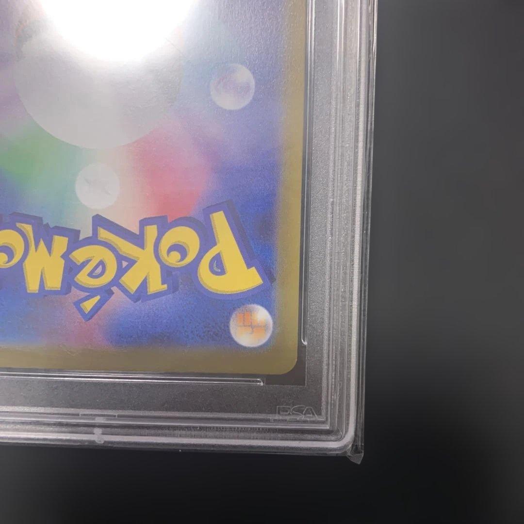 現在最安値！【PSA10】リーフィアVMAX HR