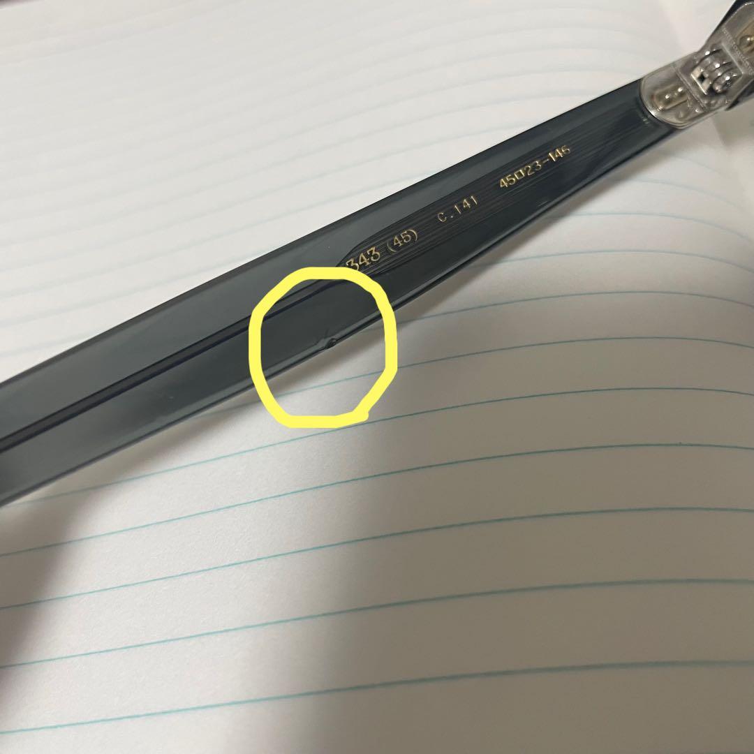 【最終値下げ】アイヴァン7285 343 (45mm)