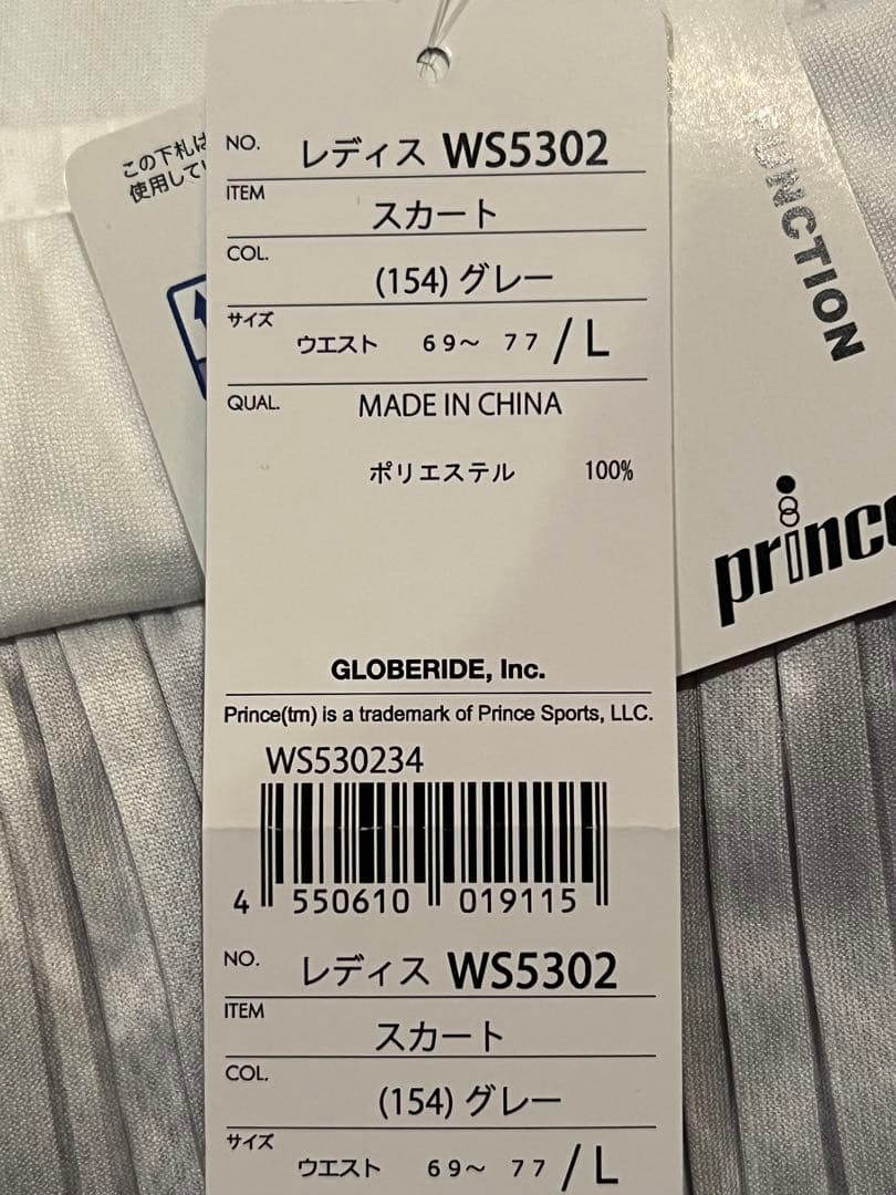 Prince テニスウェア 上下セット プリンス