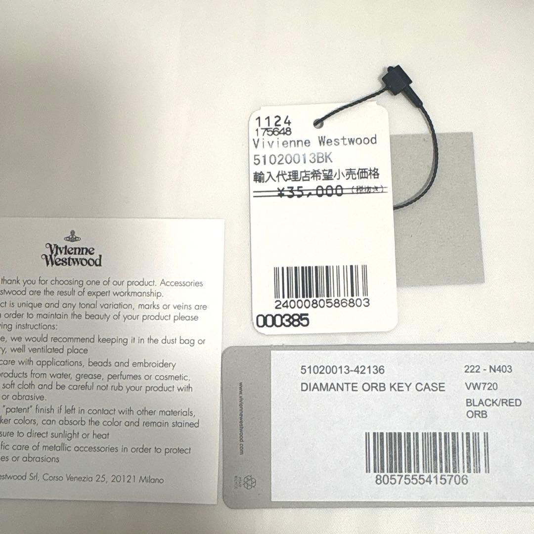 ヴィヴィアンウエストウッド　ディアマンテ4連キーケース ハートオーブ　新品