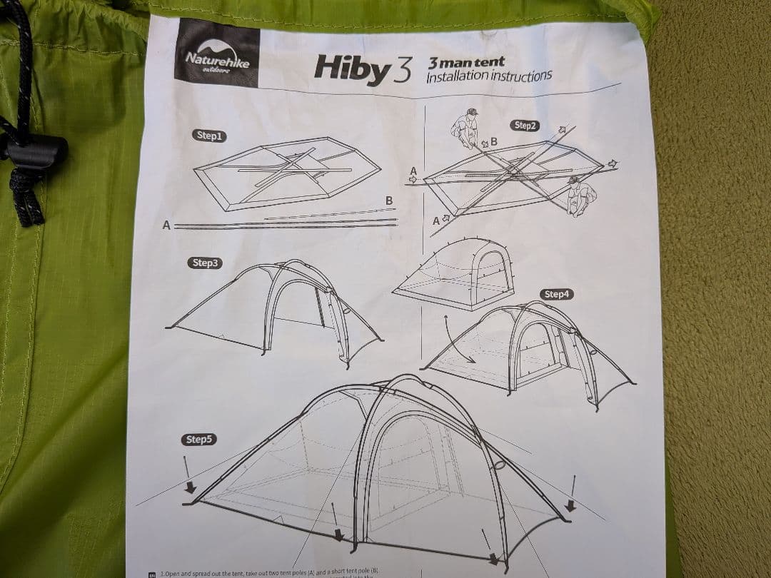 美品】Naturehike Hiby3 限定色 グランドシート付試し張り1回