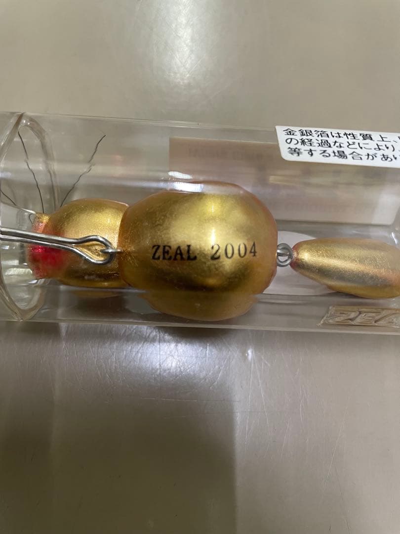 ZEAL 04 アライくん　金箔