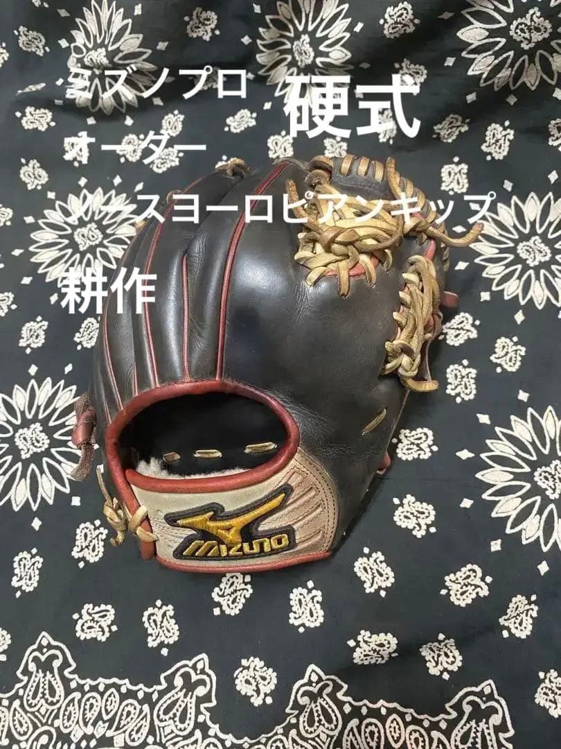 ファッションスポーツ - ミズノプロ オーダー グローブ 硬式 耕作