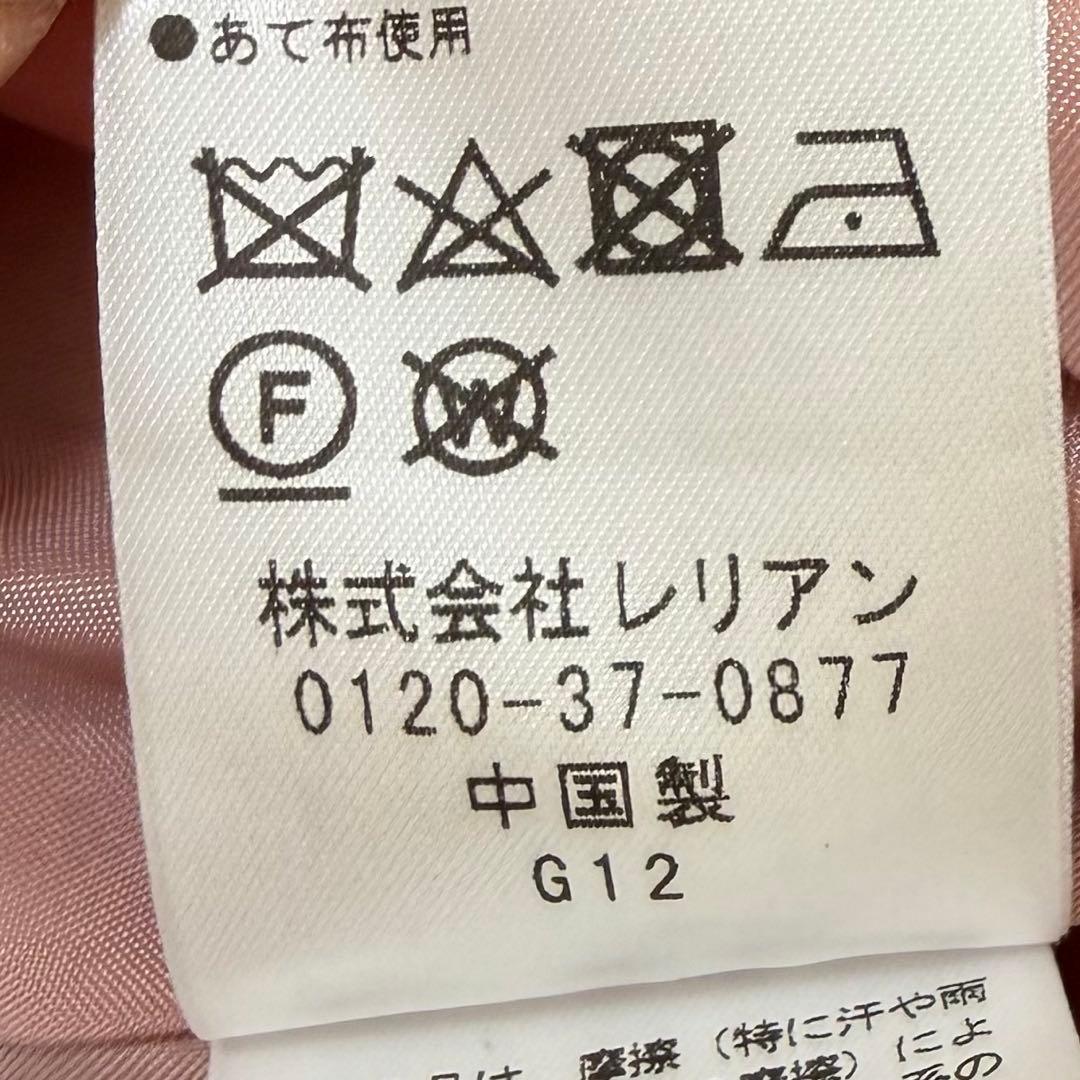 LANVIN en Bleu ランバンオンブルー　ビッグカラーチェスターコート