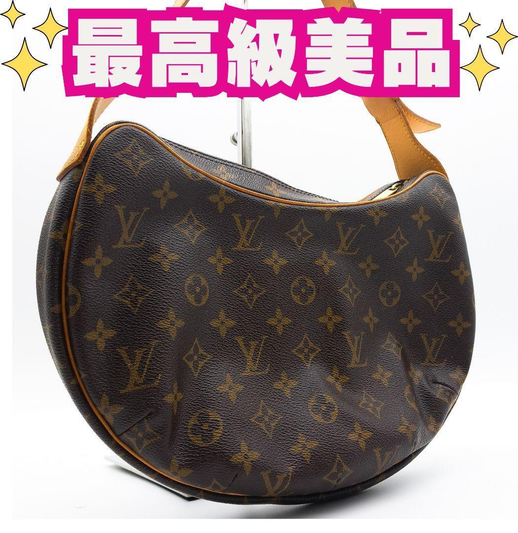 ルイヴィトン【最高級美品】モノグラムクロワッサンMMショルダーバッグ