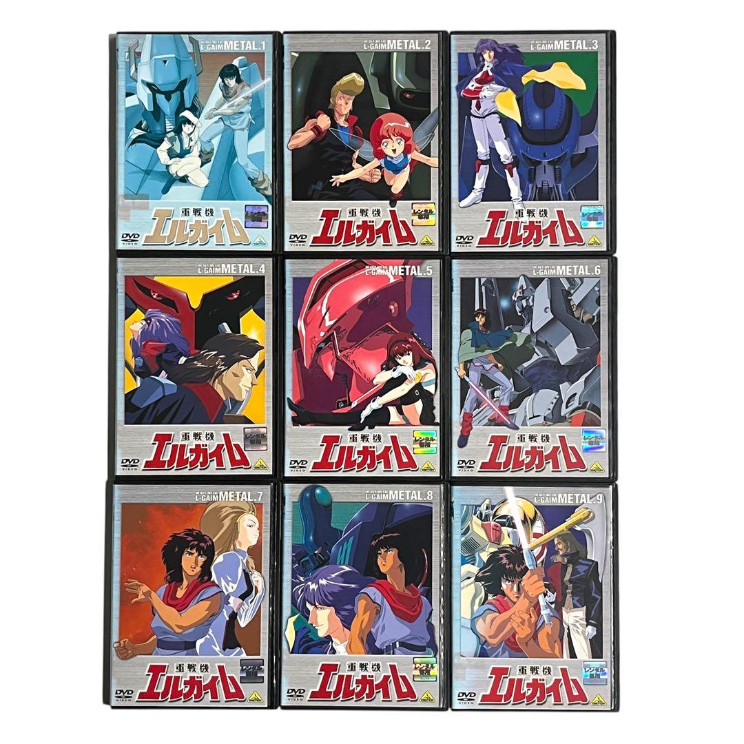 新品ケース DVD 「 重戦機エルガイム 」 全9巻 SF 富野由悠季 永野護
