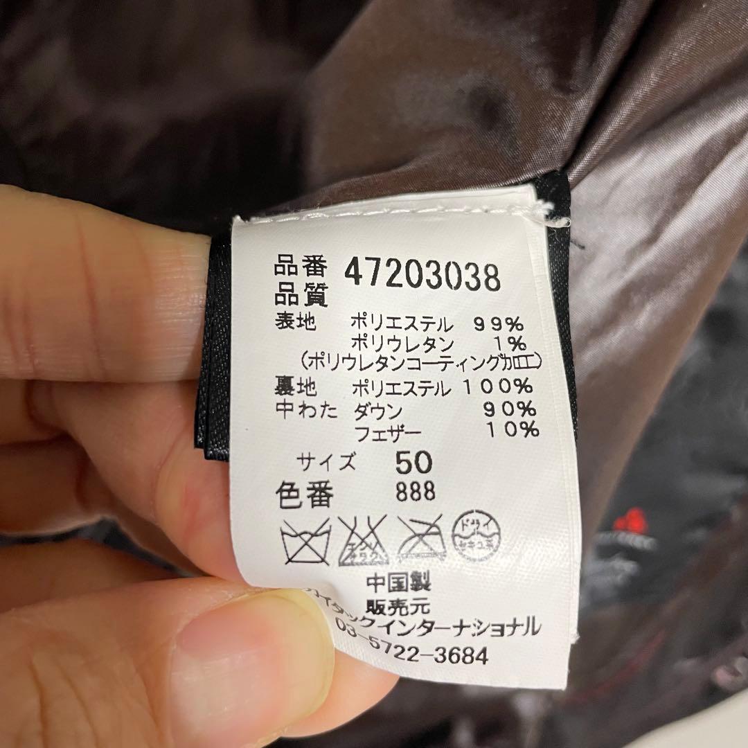 PEUTEREY ピューテリー MILAN ミラン ダウン ジャケット 50