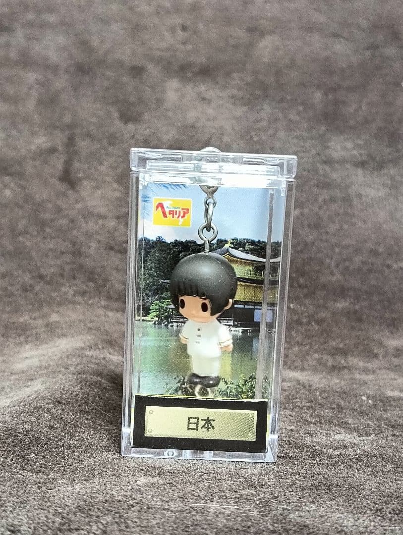 日本 ヘタリア カラコレ 俺たち世界のヘタリアン! トレーディング