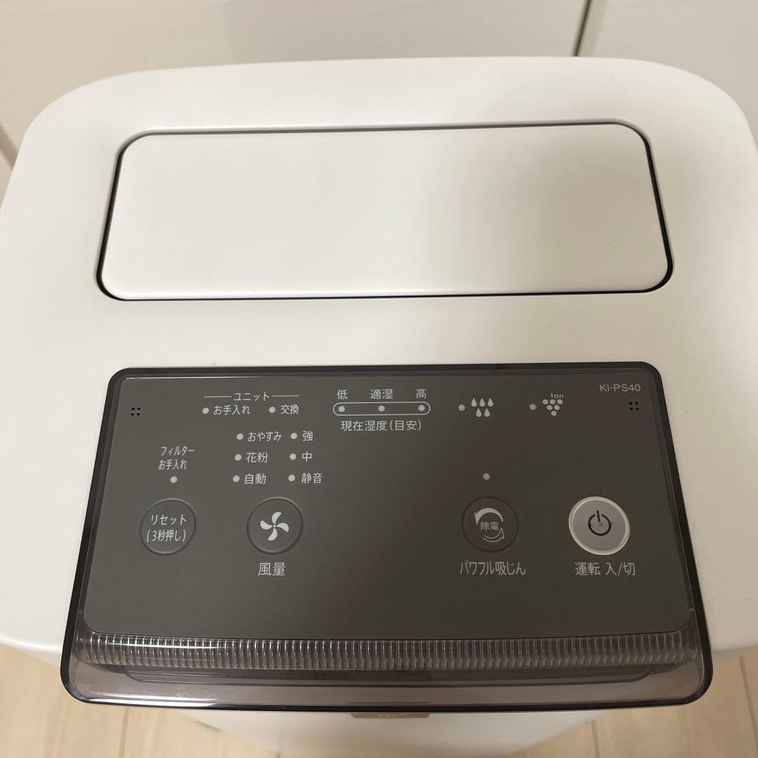 SHARP 加湿空気清浄機 KI-PS40