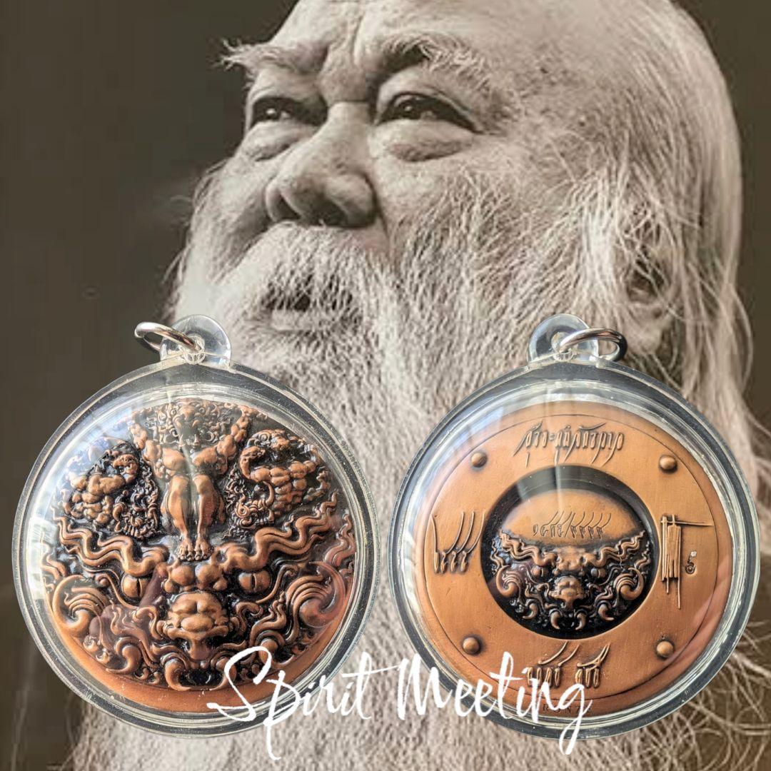 神聖芸術　太陽宇宙　世界的芸術家アジャンタワン師73周年　北部法王開眼