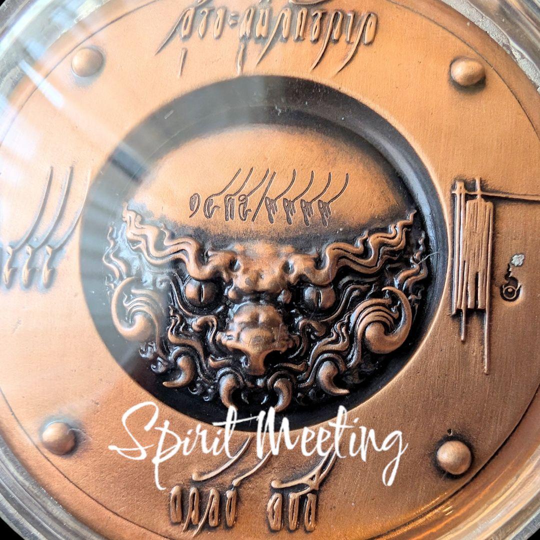 神聖芸術　太陽宇宙　世界的芸術家アジャンタワン師73周年　北部法王開眼