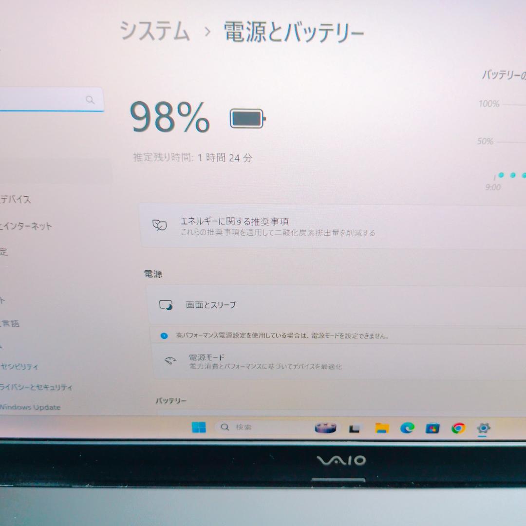 美品VAIO！極薄軽量✨快適SSD✨Windows11✨すぐ使えるノートパソコン