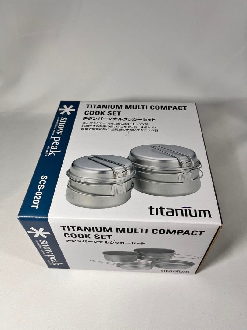 スノーピーク チタン マルチコンパクトクッカーセット SCS-020T 新品