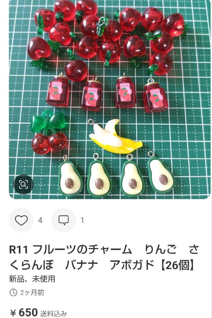 専用　おまとめ品　14点