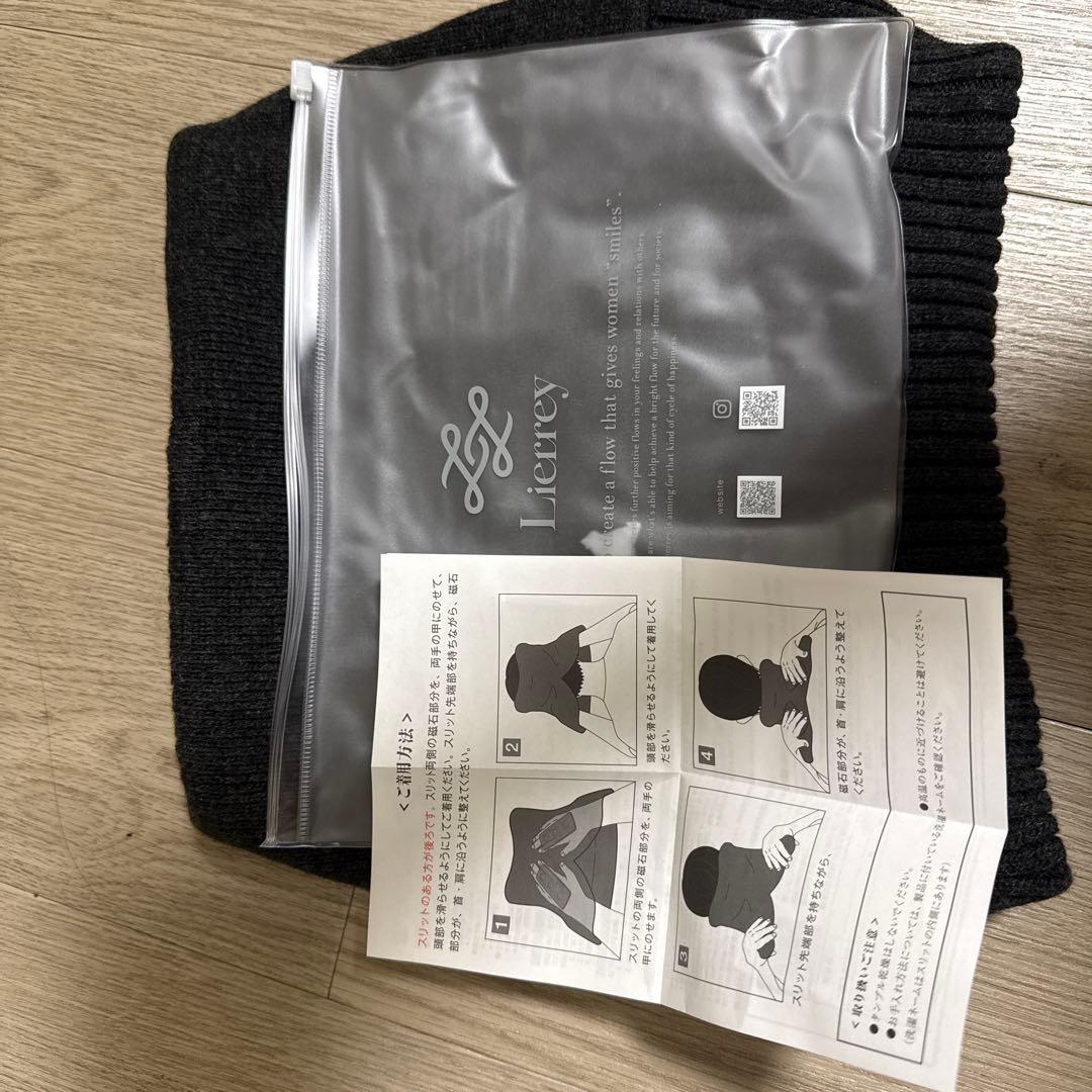 リエティー磁気ウエアN1306ネックウォーマー アウトレット シ