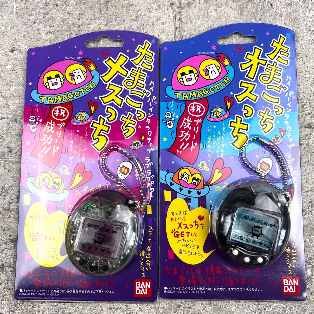 未使用 たまごっち オスっちメスっち 希少 スケルトン 2個セット