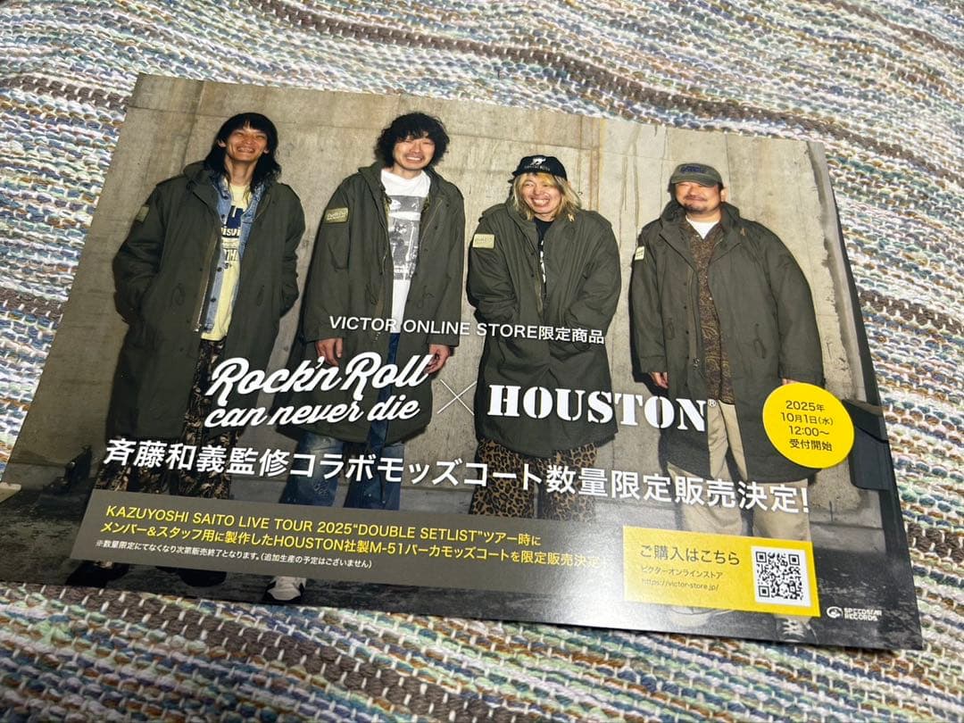 さらに値下げ★斉藤和義モッズコート★新品