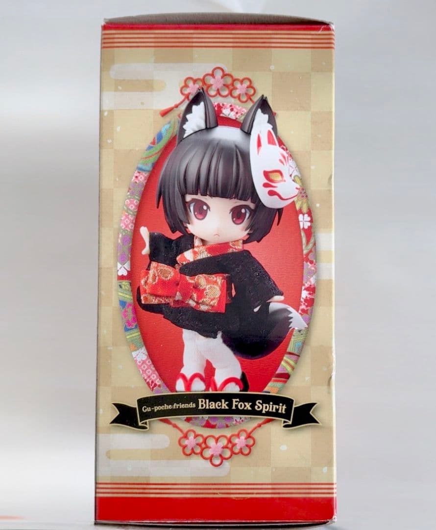 キューポッシュフレンズ　くろきつね -黒狐- 特典付き
