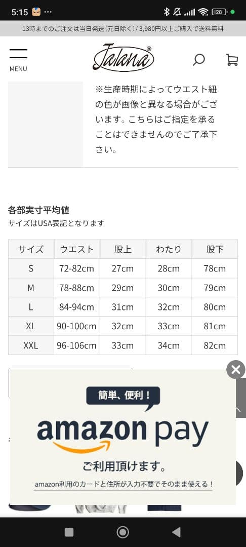 セットアップ　三点　ロスアパ　ロサンゼルスアパレル